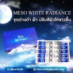 white radiane meso