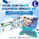 SET L Aqua skin veniscy 68 trina pico cell glutathione injection