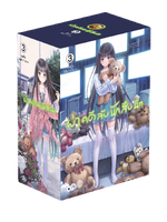 ผ่าคดีลับนักสืบนีท NOVEL BOXSET 3 (เฉพาะกล่องเท่านั้น) (จบ)