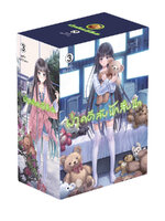 ผ่าคดีลับนักสืบนีท NOVEL BOXSET 3 (เล่ม 7-9) (จบ)
