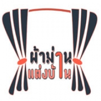 ร้านผ้าม่านแต่งบ้าน ร้านผ้าม่านแต่งบ้าน