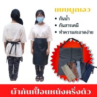 AHC ไม่มีกระเป๋า