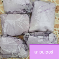 11.ลาเวนเดอร์