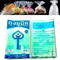 ถุงแก้วใส PP ถุงคุ๊กกี้ 10x15 นิ้ว : 1 กิโลกรัม