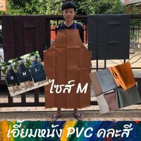 AM สีไม่มีกระเป๋า