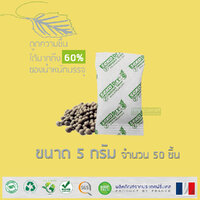 ขนาด 5 กรัม จำนวน 50 ซอง