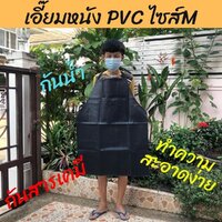 AM ดำไม่มีกระเป๋า