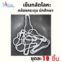 สีขาว