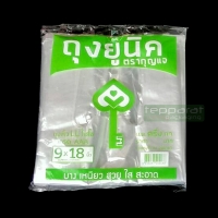 ถุงหูหิ้วใส LL ถุงหูหิ้วไฮโซ 9x18 นิ้ว : 500 กรัม