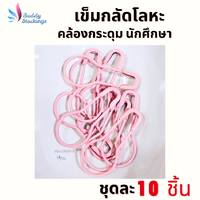 สีชมพู