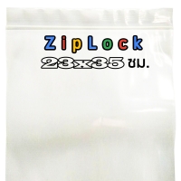 ถุงซิปล็อค 23x35ซม : 1กก.