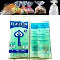 ถุงแก้วใส PP ถุงคุ๊กกี้ 12x18 นิ้ว : 1 กิโลกรัม