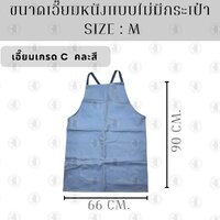 AM ( ไม่มีกระเป๋า )
