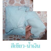 21.สีเขียว-น้ำเงิน