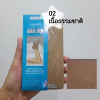 02 สีเนื้อธรรมชาติ ผิวกลาง ผิวสองสี