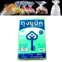 ถุงแก้วใส PP ถุงคุ๊กกี้ 8x12 นิ้ว : 500 กรัม