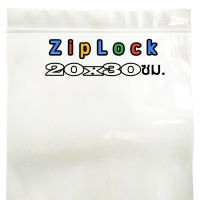 ถุงซิปล็อค 20x30ซม : 1กก.