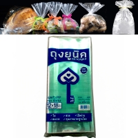 ถุงแก้วใส PP ถุงคุ๊กกี้ 12x18 นิ้ว : 500 กรัม