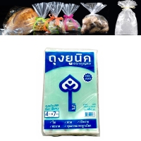ถุงแก้วใส PP ถุงคุ๊กกี้ 4.5x7 นิ้ว : 500 กรัม