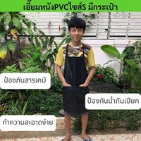 ASB ดำมีกระเป๋า