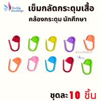 คละสี