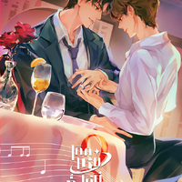 เกิดใหม่ทั้งทีมีแค่นี้? เล่ม 3