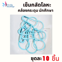 สีเขียวมิ้นท์