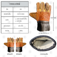 รุ่น 04