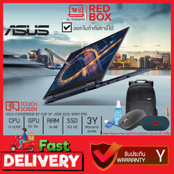 [กดโค๊ดลดเพิ่ม] Asus ExpertBook B7 Flip B7402FBA-LA0640X 14" 100% sRGB พับได้ 360 องศา Touch / i7-1270P / 16GB / SSD 512 GB/ Win11 Pro / 3Y onsite
