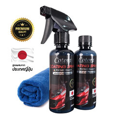 ซื้อ1 ได้ถึง 3 เคลือบสีฟิล์มแก้ว พรีเมี่ยม เงาฉ่ำๆ เงาจนเพื่อนทัก