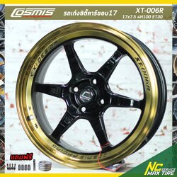 ล้อแม็กขอบ17 / COSMIS XT-006R / สีดำขอบไดร์ทอง / สำหรับรถเก๋ง (ราคาต่อวง) / 17x7.5 4H100 ET38