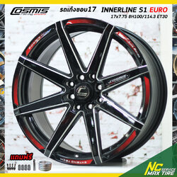ล้อแม็กขอบ17 / COSMIS INNERLINE S1 EURO / สีดำ cncข้างก้าน / สำหรับรถเก๋ง (ราคาต่อวง) / 17x7.75 4H100/114.3 ET30