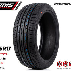 ยาง cosmis Performance S1 (ราคาต่อเส้น)เกาะถนนดีเยี่ยม ใส่ความเร็วสูงสุด 215/45r17, 245/45r18, 205/45r17, 225/55r17