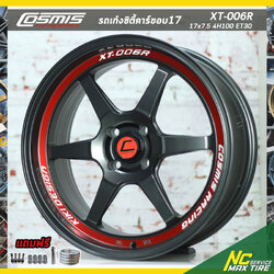 ล้อแม็กขอบ17 / COSMIS XT-006R / สีเทาท้องแดงตัวหนังขาว / สำหรับรถเก๋ง (ราคาต่อวง) / 17x7.5 4H100 ET38