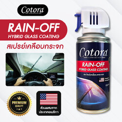 Cotora RAIN-OFF สเปรย์เคลือบกระจกกันน้ำเกาะ 150 มล.