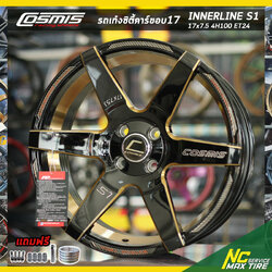 ล้อแม็กขอบ17 / รถเก๋งซิตี้คาร์ / Cosmis Innerline S1 / 17x7.5 4H100 ET24 / สีดำท้องทองเส้นใต้ทอง