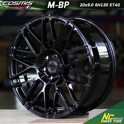 ล้อแม็กสั่งตัด / Cosmis Forged / M-BP / 20x9.0 6H130 ET40 / สำหรับ TOYOTA Majesty / Commuter / ล้อแม็กสวยๆ / ล้อแม็กพิเศษ / NCล้อแม็ก / ล้อแม็กแท้