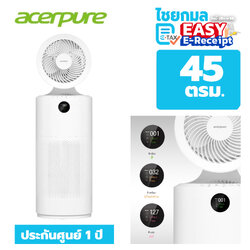 Acer Acerpure C2 2-in-1 เป็นได้ทั้ง เครื่องฟอกอากาศ และ พัดลม 45-100 sqm. / ประกัน 1 ปี onsite Air purifier