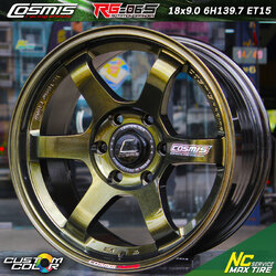 ล้อแม็กขอบ18 / Cosmis / RG-06S / ล้อแม็กสีพิเศษ / Custom Color / ล้อแม็กสีแพทตินัมกรีน+เพลท (เขียวมรกต) / 18x9.0 6H139.7 ET15 / SUV / PPV / NC