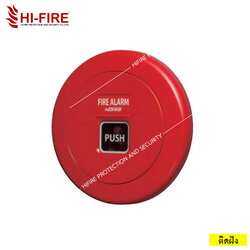 ฐานสำหรับอุปกรณ์แจ้งเตือนเหตุด้วยมือแบบติดฝัง รุ่น ZBMJ002-U ยี่ห้อ NOHMI