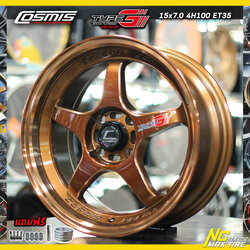 ล้อแม็กขอบ15 / Custom Color / Cosmis TYPE-G / สำหรับรถเก๋ง / สี Brown Sugar น้ำตาลไหม้ / (ราคาต่อวง) / 15x7.0 4H100 ET35