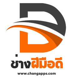 ช่างนัสรับซ่อมประตูใกล้ฉัน