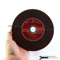 ใบตัดเหล็ก 7 นิ้ว ใย 2 ชั้น NKK