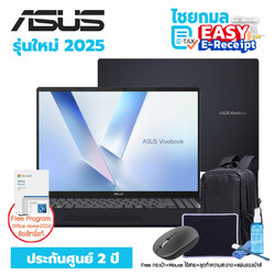 [New 2025 Free Office] ASUS Vivobook 16 Core Ultra 5 รุ่น X1607CA-MB535WA