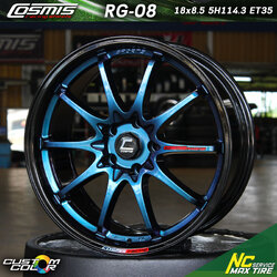 ล้อแม็กขอบ18 / Cosmis / RG-08 / ล้อแม็กสีพิเศษ / 18x8.5 5H114.3 ET35 / ล้อแม็กสีน้ำเงินเฉดพาวเวอร์+เพลท / Custom Color / Power Blue / ล้อแม็กสวยๆ / NC