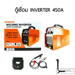 ตู้เชื่อม 3ปุ่มปรับ เครื่องเชื่อม INVERTER 450A Hot Start Arc force