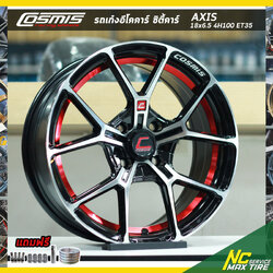 ล้อแม็กขอบ15 / สำหรับรถเก๋ง ซิตี้คาร์ อีโคคาร์ / Cosmis AXIS / 15x6.5 4H100 ET35 / สีหน้าเงา เส้นใต้แดง