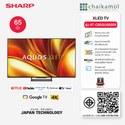 SHARP Google TV XLED 65 นิ้ว รุ่น 4T-C65GU8500X Xtreme mini-LED รับประกัน 3 ปี สมาร์ททีวี กูเกิ้ลทีวี