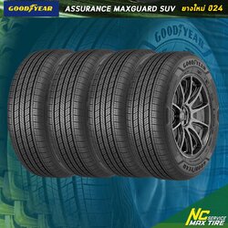 ยางรถยนต์ / Goodyear / กู๊ดเยียร์ / Goodyear ASSURANCE MAXGUARD SUV / ยางสำหรับกระบะ และ SUV PPV / NC / NCล้อแม็ก