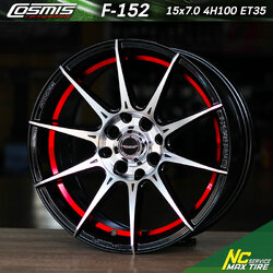 ล้อแม็กขอบ15 / ล้อแม็กสำหรับรถเก๋ง / Cosmis / NAYA / F-152 / ล้อแม็กสำหน้าเงา+ขอบดำเงา+ใต้ท้องแดง / CityCar / EcoCar / 15x7.0 4H100 ET35 / NC